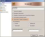 archivirovanie02.jpg archivirovanie02.jpg