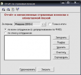 Форма Форма