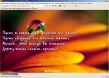С 8 Марта! 02 С 8 Марта! 02