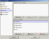 archivirovanie03.jpg archivirovanie03.jpg