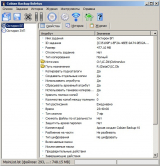 archivirovanie01.jpg archivirovanie01.jpg