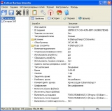 Cobian Backup 9 Cobian Backup 9