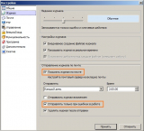 archivirovanie04.jpg archivirovanie04.jpg